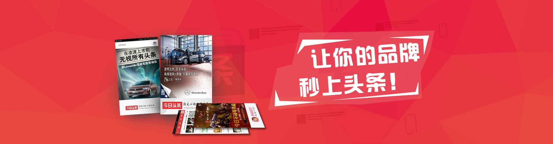 诸城百度搜索推广