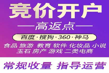 旅游景点如何通过SEM推广吸引游客