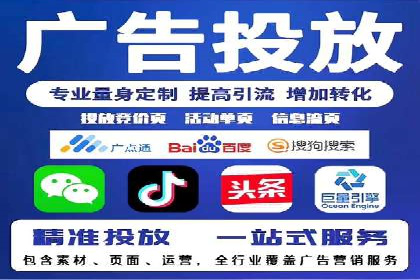 百度竞价包年推广案例：成功突破行业瓶颈